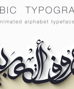 Arabic Calligraphy - Animated Typeface