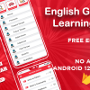 English Grammar Test | English Practice Test - English Quiz | English Learning Quiz : Vocabulary