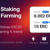 FarmFactory - assets staking & yield farming on Ethereum, Binance Smart Chain and Polygon