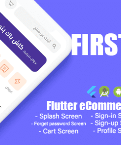 Flutter eCommerce Arabic (RTL) App UI