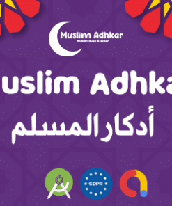 Muslim Azkar and duas : Local Notification - Admob Ads