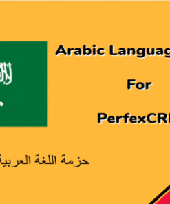 Perfex CRM - Arabic Language Translation Pack