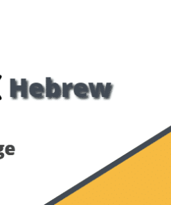 PerfexCRM  Hebrew Language Pack