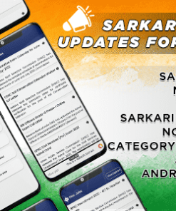 Sarkari Exam Sarkari Result, Naukri Alert for India, Government Job Search for India