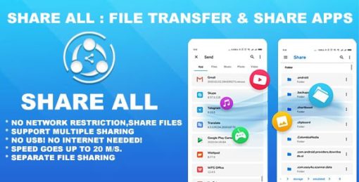 SHARE ALL - ShareIt Clone | Ultimate File Transfer & Share Apps