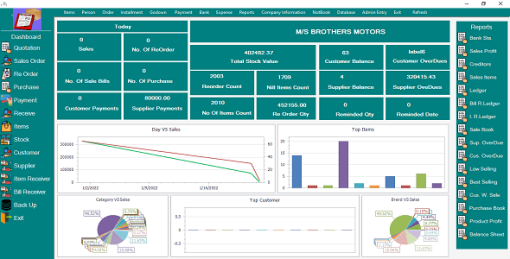 Shop Management Software GST Enabled
